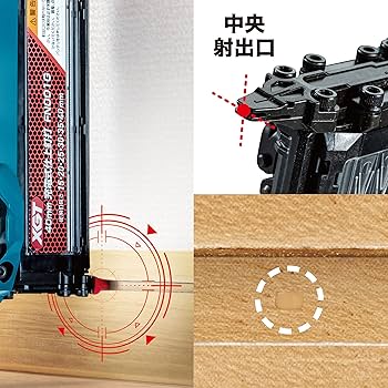 Makita - マキタ　FN001G 充電式仕上釘打機 FN001G | 株式会社マキタ